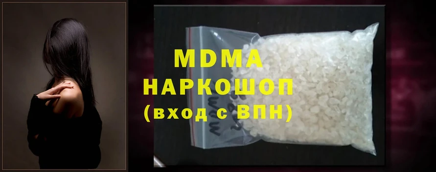 mega ссылка  Горбатов  МДМА молли 